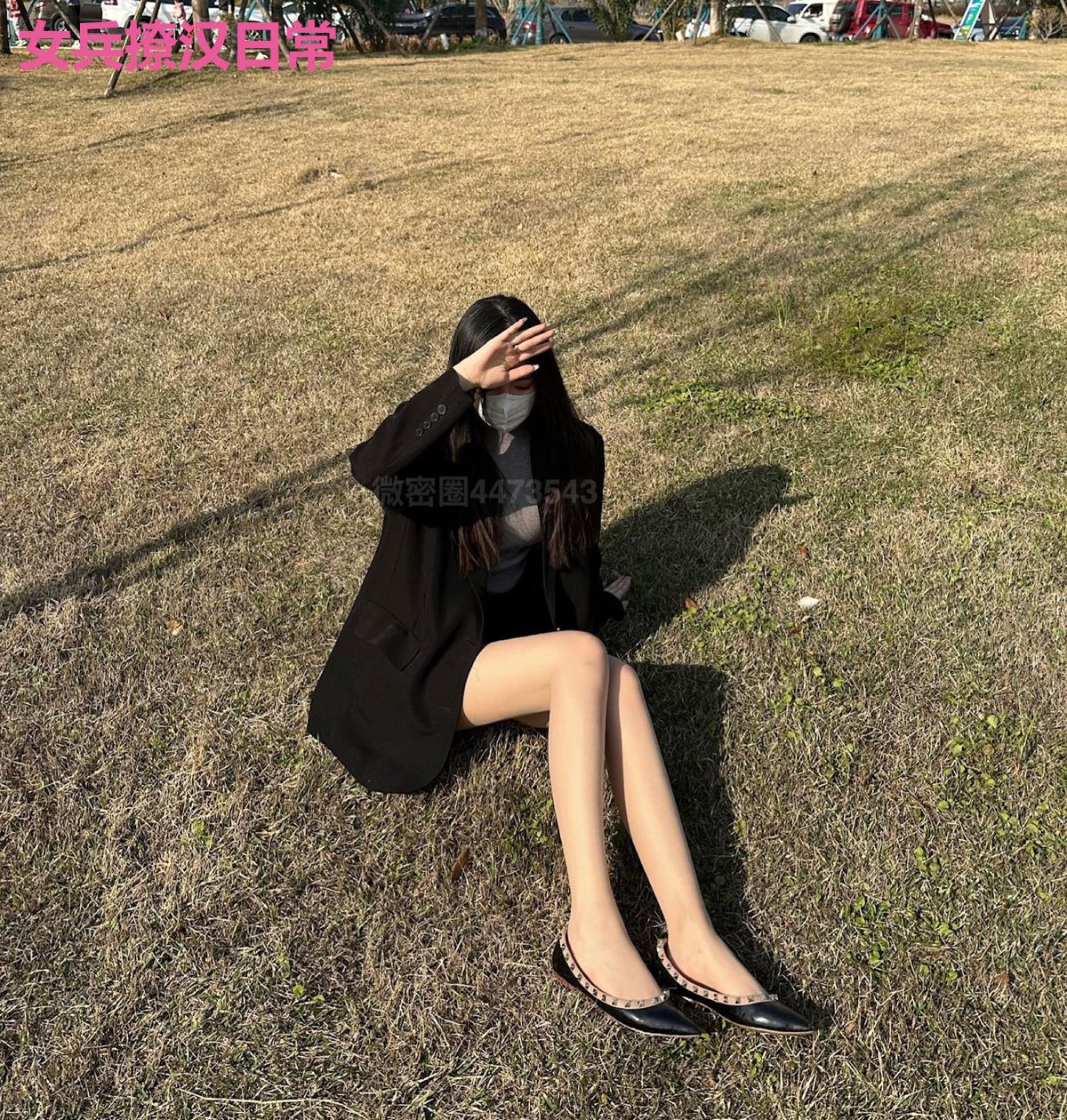 女兵撩汉日常