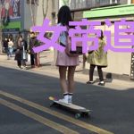 女帝追夫记