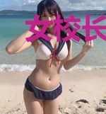 女校长的最强兵王