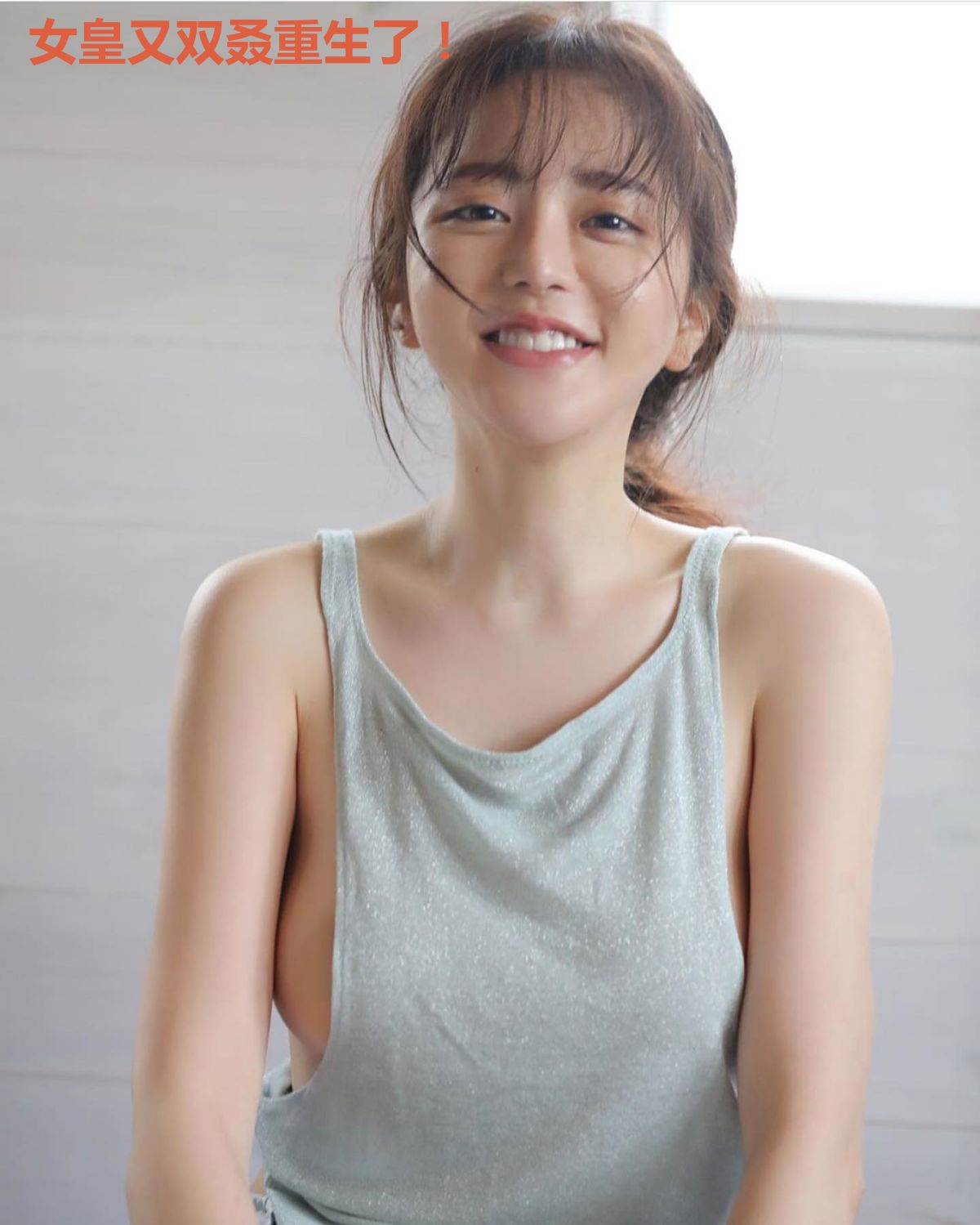 女皇又双叒重生了！