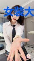 女装大佬闯异界