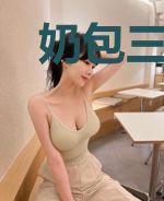 奶包三岁半：我被七个哥哥团宠了