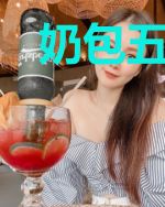 奶包五岁半，五个反派爸爸团宠我