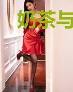 奶茶与柠檬