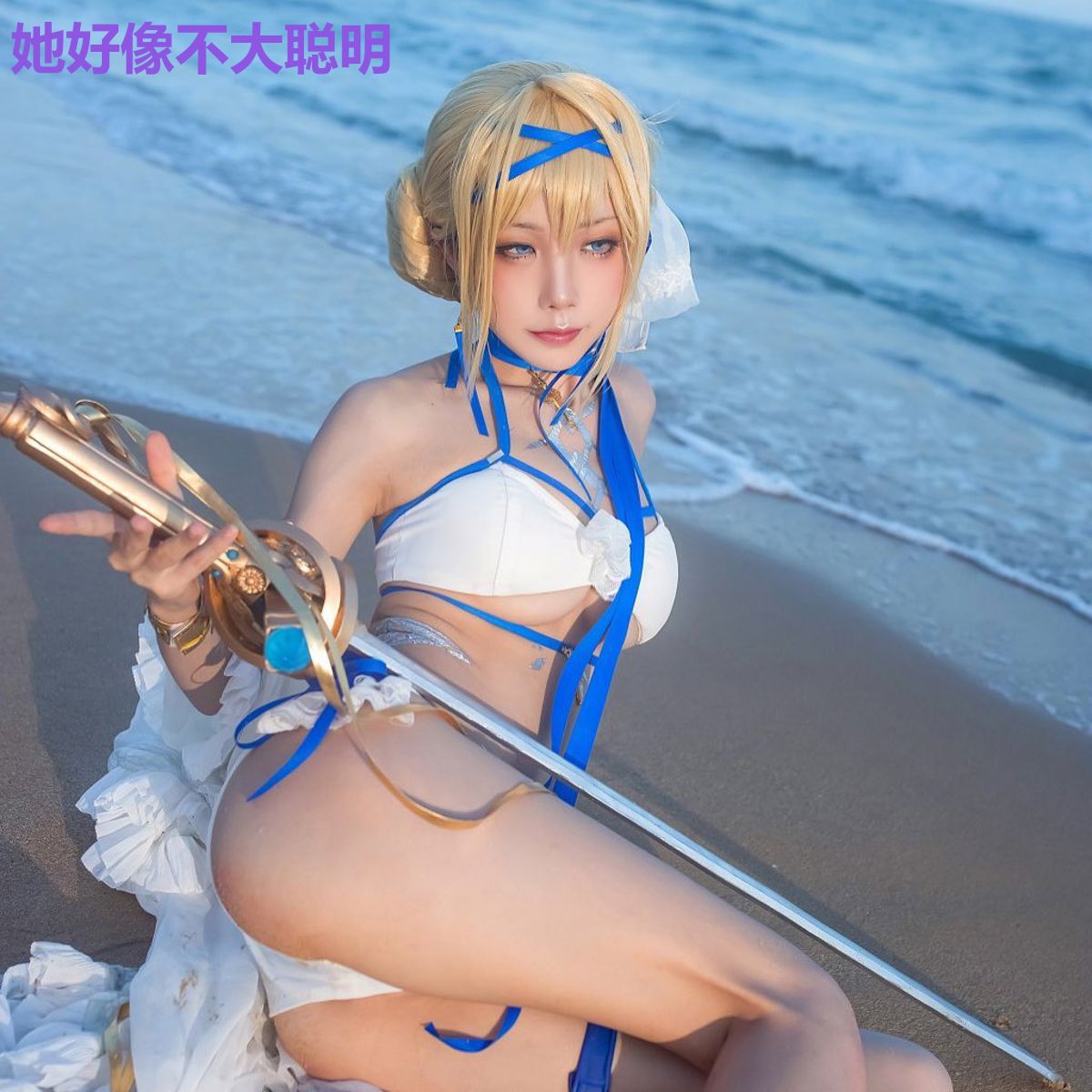 她好像不大聪明