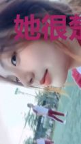 她很楚楚动人