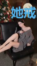 她戒凶后，有点可爱