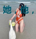 她，他，他的猫