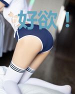 好欲！被京圈大佬诱婚后天天哄