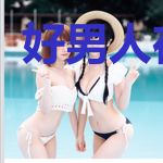 好男人在宋朝