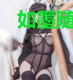 如墨随风逝