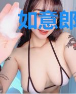 如意郎君俏佳媳霍绾倾苏沉蔺