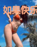 如果快乐你就喵
