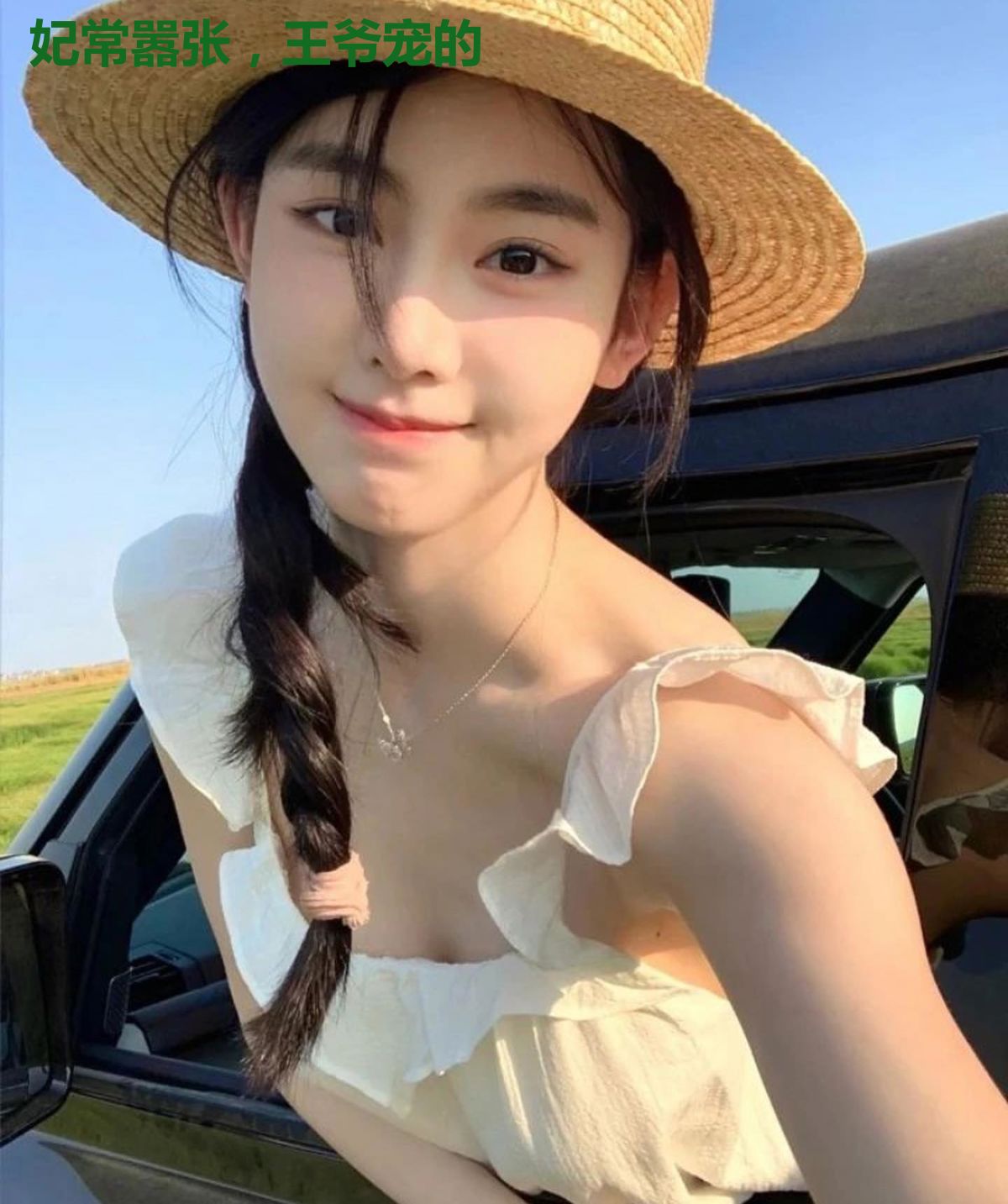 妃常嚣张，王爷宠的