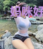 妈咪好甜，总裁爹地快尝鲜