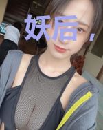 妖后，求你，干死我！叶辰