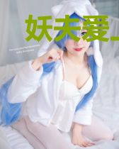 妖夫爱上我
