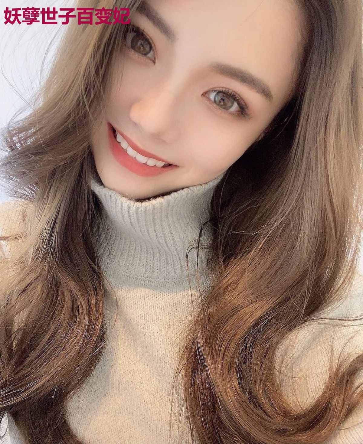 妖孽世子百变妃