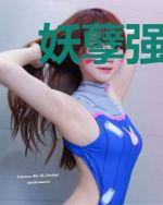 妖孽强少白枫秦瑶