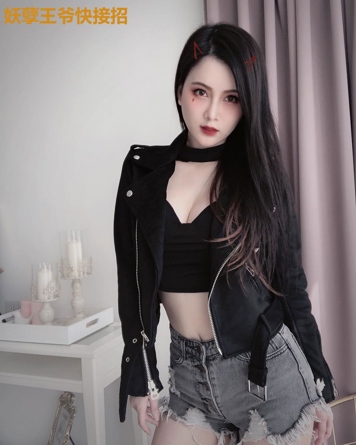 妖孽王爷快接招