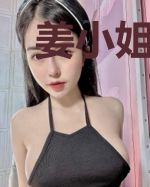 姜小姐的职场恋爱协奏曲