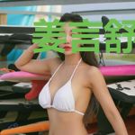 姜言舒岑霄
