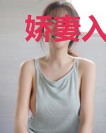娇妻入怀：顾少轻点宠