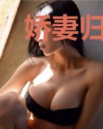 娇妻归来：偏执秦少宠上瘾