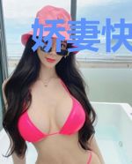 娇妻快逃：总裁追上门