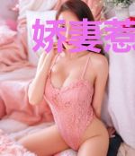 娇妻惹火：霸道总裁狠狠宠