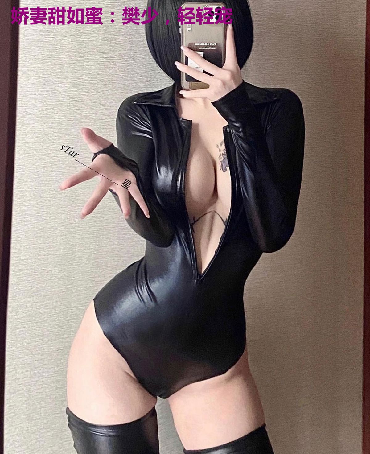 娇妻甜如蜜：樊少，轻轻宠