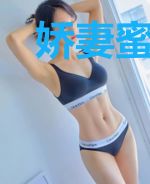 娇妻蜜吻：霍少强宠，太上瘾