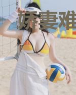 娇妻难求:腹黑总裁惹不起