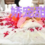 娇宠甜妻闹翻天宁萌萌