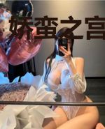 娇蛮之宫墙反骨