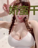 娇蛮千金心尖宠唐笑笑
