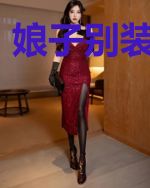 娘子别装怂豆蔻