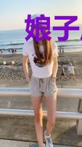 娘子威武：夫君请小心顾元元沈正凌