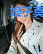 娘子莫急，待我先灭了这满朝勋贵