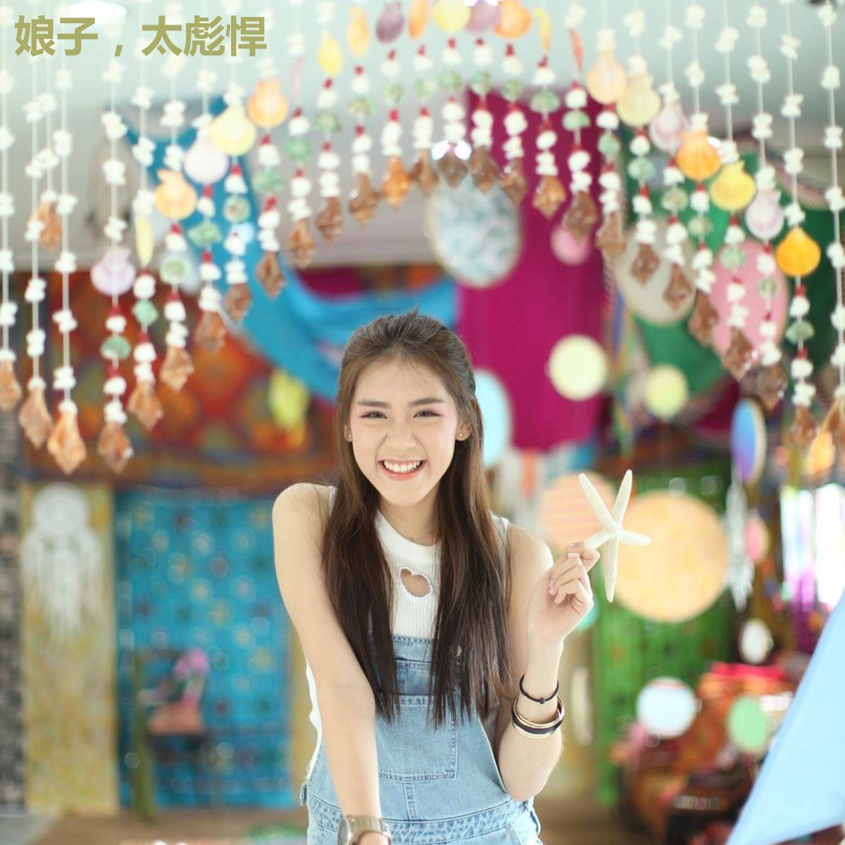 娘子，太彪悍