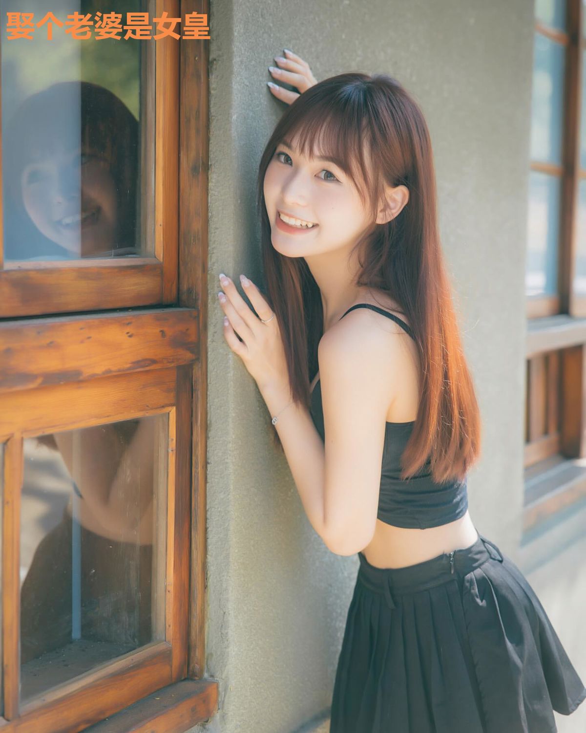娶个老婆是女皇