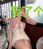 娶了个公主