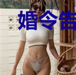 婚令告急：霸道总裁放肆宠