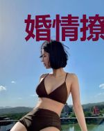婚情撩人：总裁宠妻100式