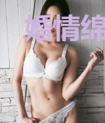 婚情绵绵：前夫你不配江离夜慕北