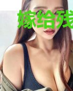 嫁给残疾大佬后他天天吃醋