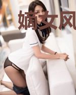 嫡女风华之王妃倾城