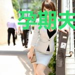 孕期夫君要和离？随你都随你！
