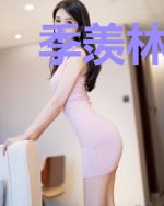 季羡林全集(第二卷·散文二：万泉集、小山集)