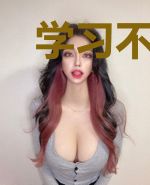 学习不好的我只好去拯救世界了
